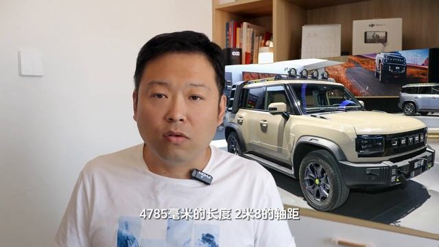 轻越野SUV新选择！捷途旅行者1.5T插电混动来了，火不火就看价格 | chery jetour traveler 2024 PHEV SUV смотреть онлайн