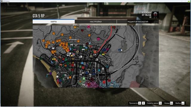 Gps трекер слежка