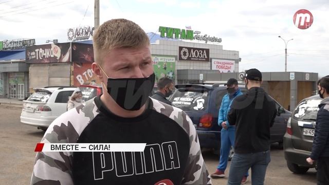 В Улан-Удэ участники автомобильного сообщества раздают защитные маски смотреть онлайн