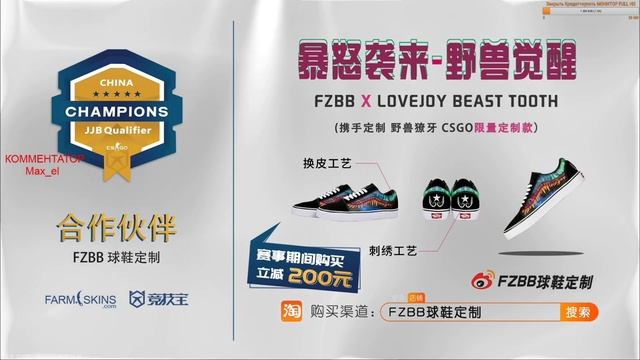 [RU] TYLOO vs Invictus | CS:GO | BO3 |Champions Cup China /комментатор- by Max_el0 Caster Maxelo смотреть онлайн