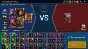 Фарм 5-6 кб на стартовом аккаунте Обзор Пачки доступные герои