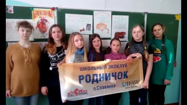 С Днем заповедников и национальных парков! смотреть онлайн