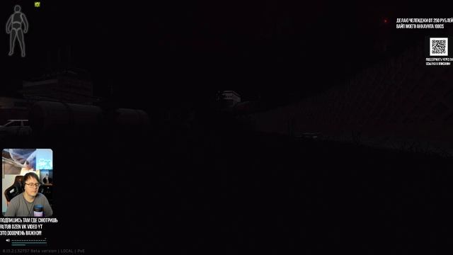 Завод + Таможня! Чет поздно на таможне получилось! Escape From Tarkov PvE!