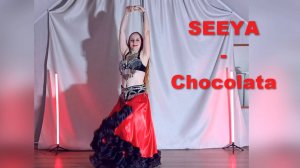 Восточный танец. Танец живота.Belly dance. SEEYA-Chocolata.