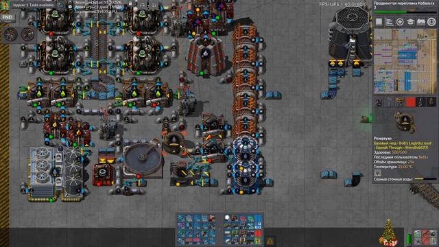 Factorio (Bob+Angel) Ep.18.2 - Рутина: Подключение жеод и настройка лтн станций смотреть онлайн