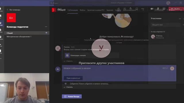 Тема 9 Лекция 1 смотреть онлайн