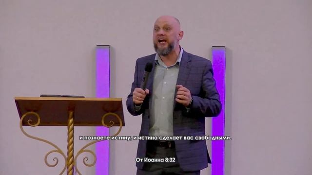 17.03.2024 | Виктор Моцьо | НЕ СЛЕДУЙ ЗА БОЛЬШИНСТВОМ | Воскресное богослужение смотреть онлайн