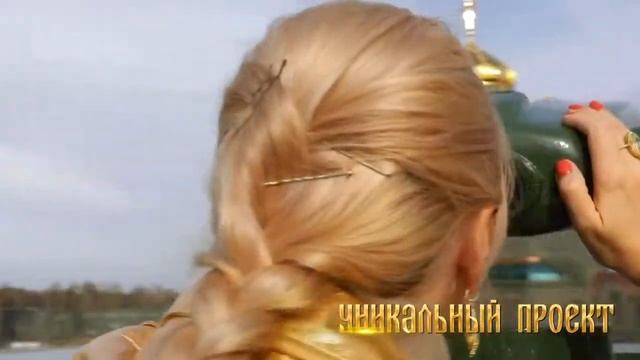 Храм Великой Победы! смотреть онлайн