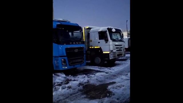 Camc , A7 tyagach va Howo Samasval смотреть онлайн