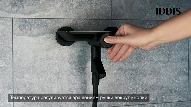 Смеситель для ванны IDDIS_SHEBLBTi02WA смотреть онлайн