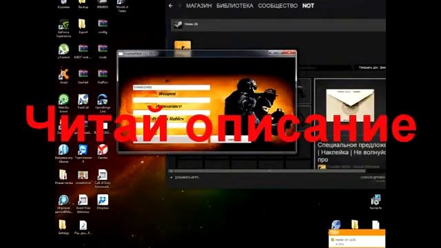 скачать читы для кс го смотреть онлайн