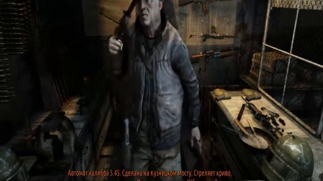 Прохождение Metro Redux #1"Бурбон" смотреть онлайн