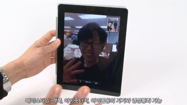 [eNuri.com Review] iPad 2 FaceTime смотреть онлайн