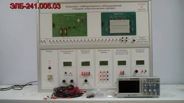 Теория электрических цепей смотреть онлайн