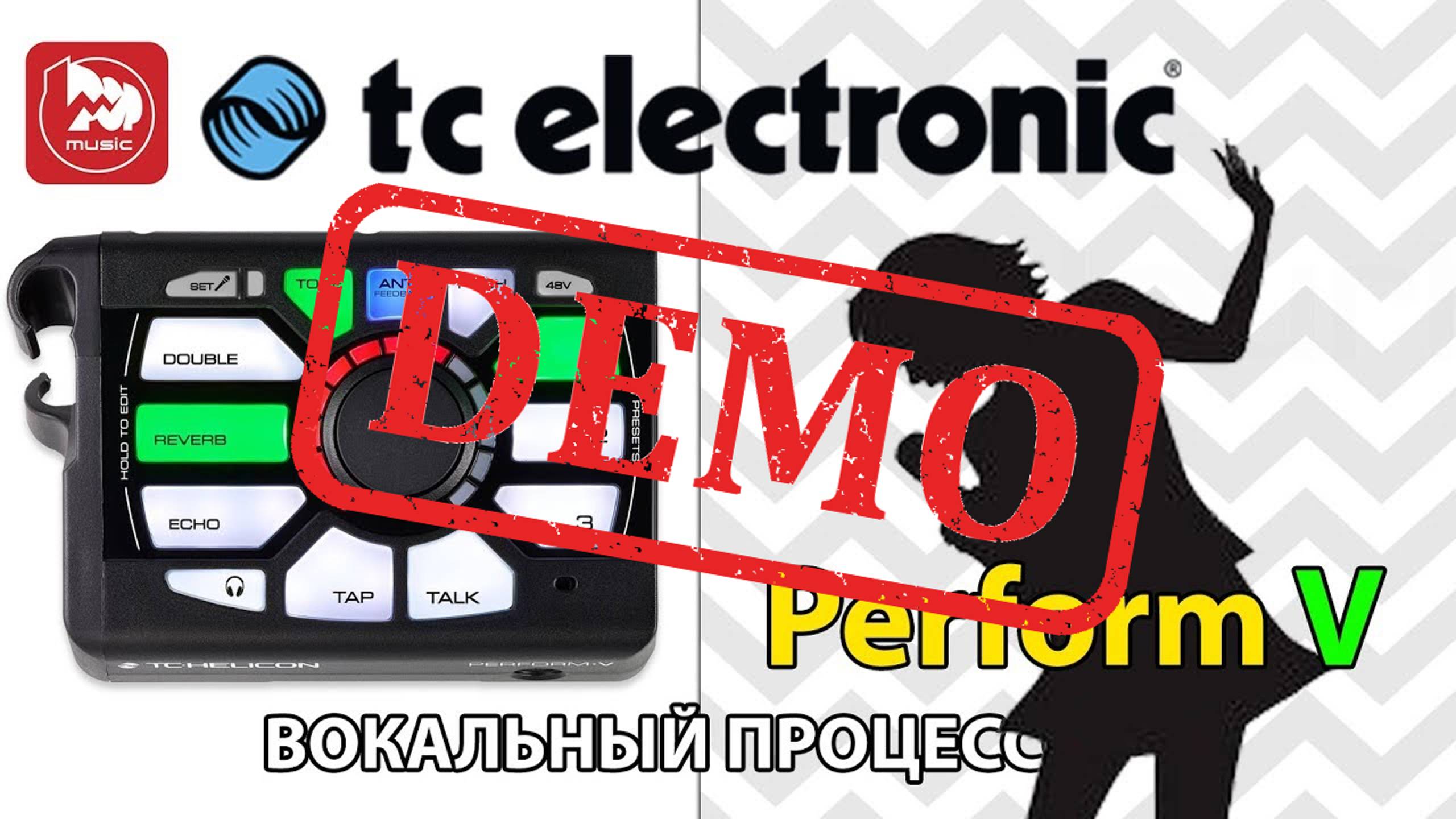 Процессор для вокала TC HELICON Perform V - демонстрация звучания