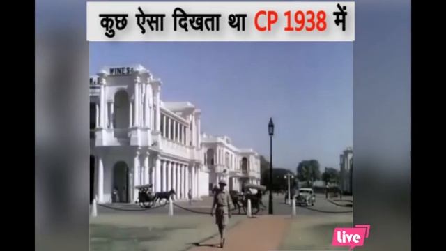 Rare video of New Delhi's Connaught place taken in 1938 смотреть онлайн