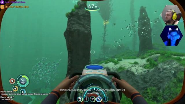 Серг-стриминг: Subnautica (часть 1) смотреть онлайн