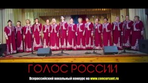 "Вдовы России". Хор русской песни | ГОЛОС РОССИИ