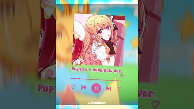 POP IN 2 смотреть онлайн