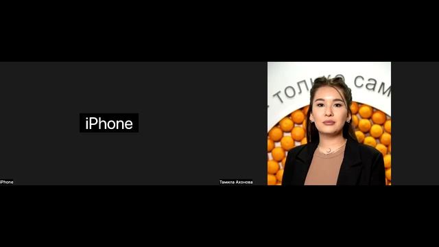 Планерка Сатил 14.10