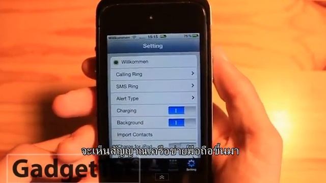 C Peel T288 การติดตั้ง เคส T288 กับ iPod ให้โทรได้ смотреть онлайн