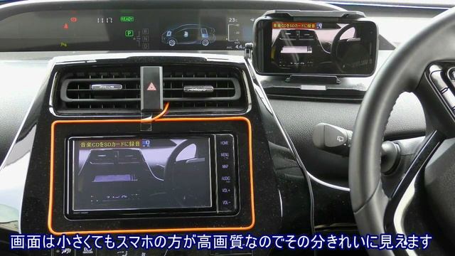 純正ナビ(NSZT-68)とスマホを使って手軽にYouTubeを観る方法／動画とMapを同時に映せる！ смотреть онлайн
