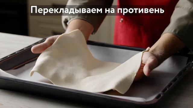 Пирог с индейкой и клюквенным джемом смотреть онлайн