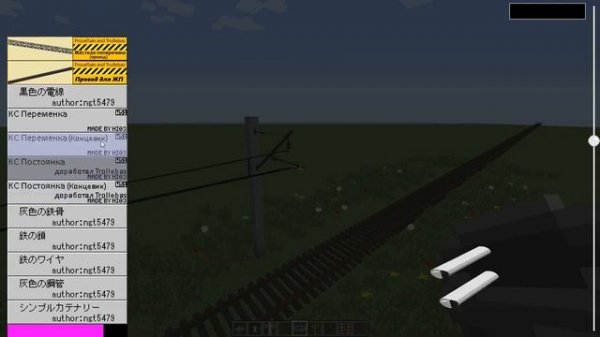 Пак на Русскую контактную сеть в майнкрафт RTM