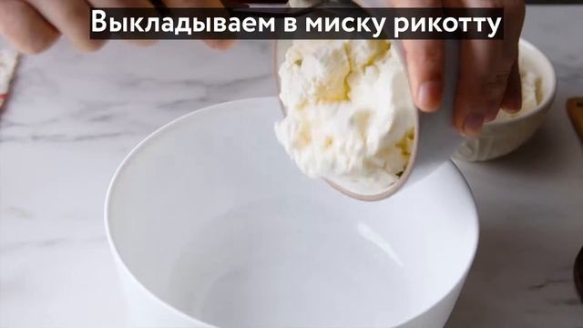 Блинчики с творожным кремом и гранатом. смотреть онлайн