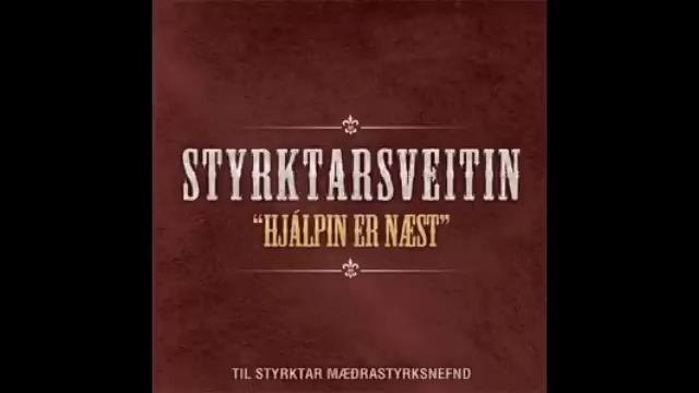 Hugur minn er hjá þér смотреть онлайн