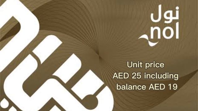 Best Nol Card for tourists | 2023 RTA NoL cards | nol card balance transfer|How To Plan Dubai Trip смотреть онлайн