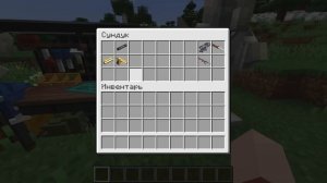 Я Испытал *ЗАПРЕЩЁННЫЕ* МОДЫ в Майнкрафт и Вот Что Случилось!