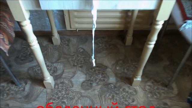 № 83 Русский с нуля предметы на кухне смотреть онлайн