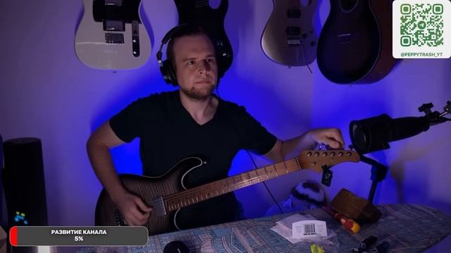 Собираем гитару