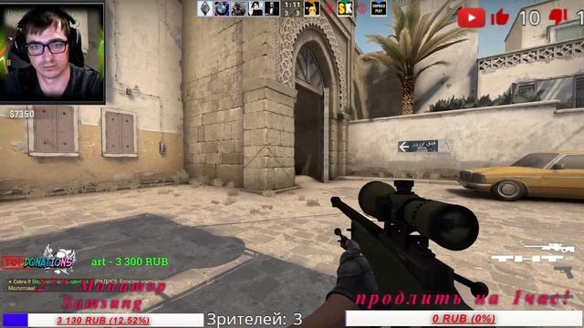 #CSGO#Counter#Strike#Global#Offensive#🛑КС ГО СТРИМ CS:GO🛑 смотреть онлайн