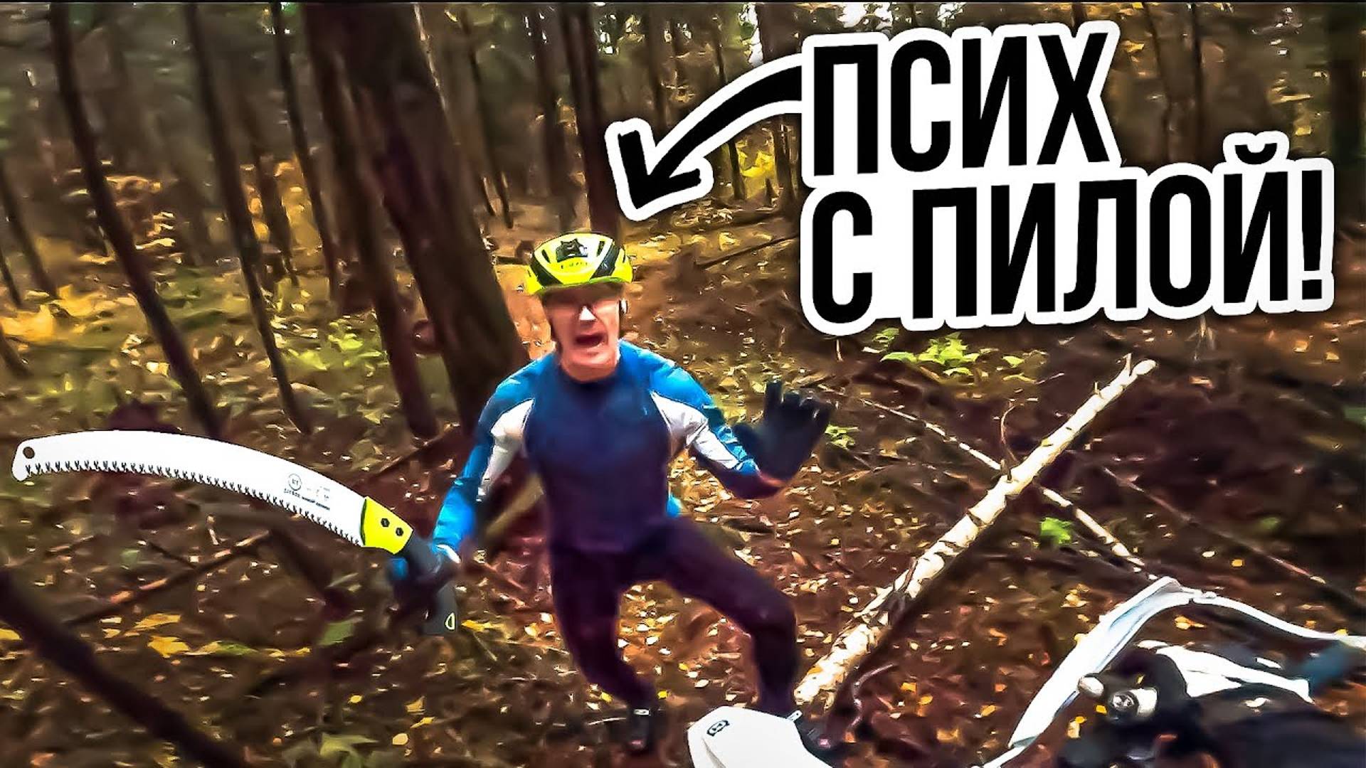 Психопат с пилой НАПАЛ на Байкера / Мото ситуации 2024 смотреть онлайн