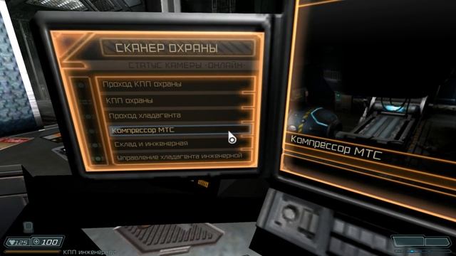 Прохождение \ Doom3BFG \ "Хоменкалы нападают" \ Часть 5. смотреть онлайн
