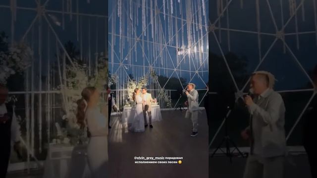Элвин Грей на свадьбе смотреть онлайн