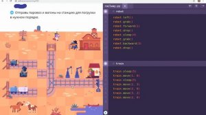 последний уровень с загадкой - Происки в тупиках - Учи.ру(uchi.ru) - Программирование