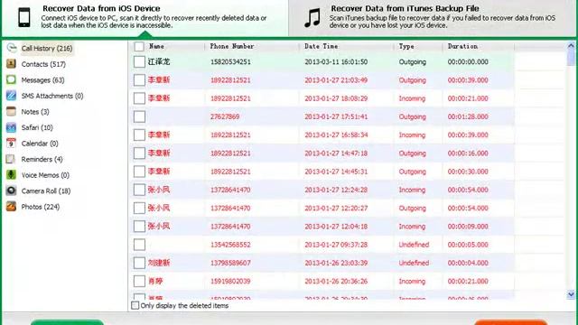 How to Recover Deleted/ Lost Photos/Pics/Images from iPhone 5/4S/4/3GS смотреть онлайн