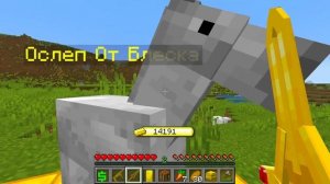 Майнкрафт, но Я ПРЕВРАТИЛ ВЕСЬ МИР В ЗОЛОТО!