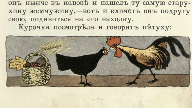 "Царская жемчужина" смотреть онлайн