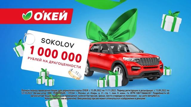 С 15 сентября по 12 октября 2022 года смотреть онлайн