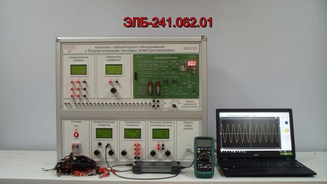 Теоретические основы электротехники смотреть онлайн