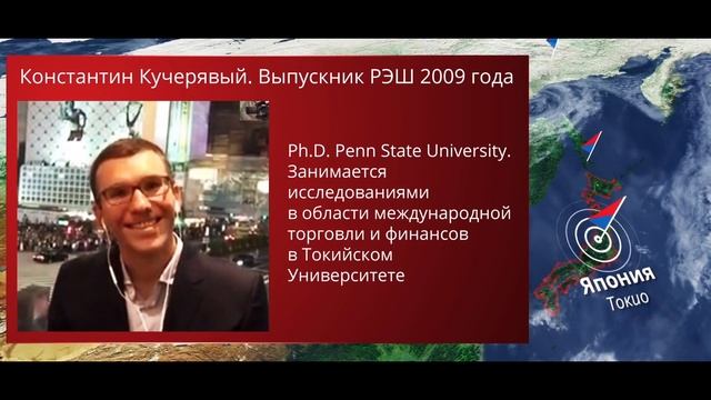 РЭШ 25 лет! Имиджевый фильм для Российской Экономической Школы смотреть онлайн