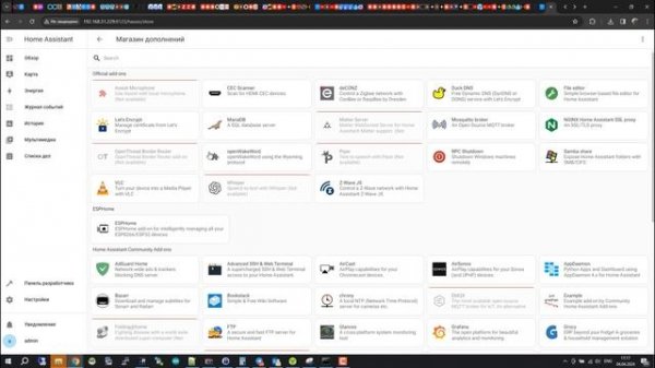 Установка операционной системы HAOS на Sonoff iHost. Так-же установка и настройки Zigbee2mqtt