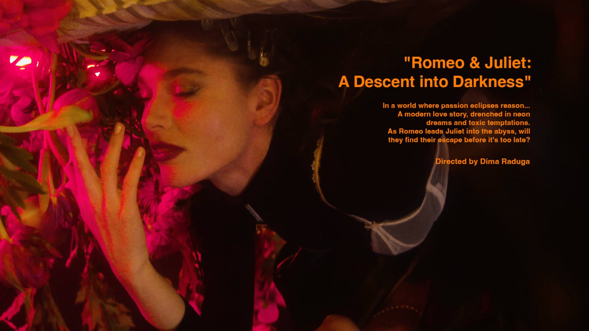 Ромео и Джульетта