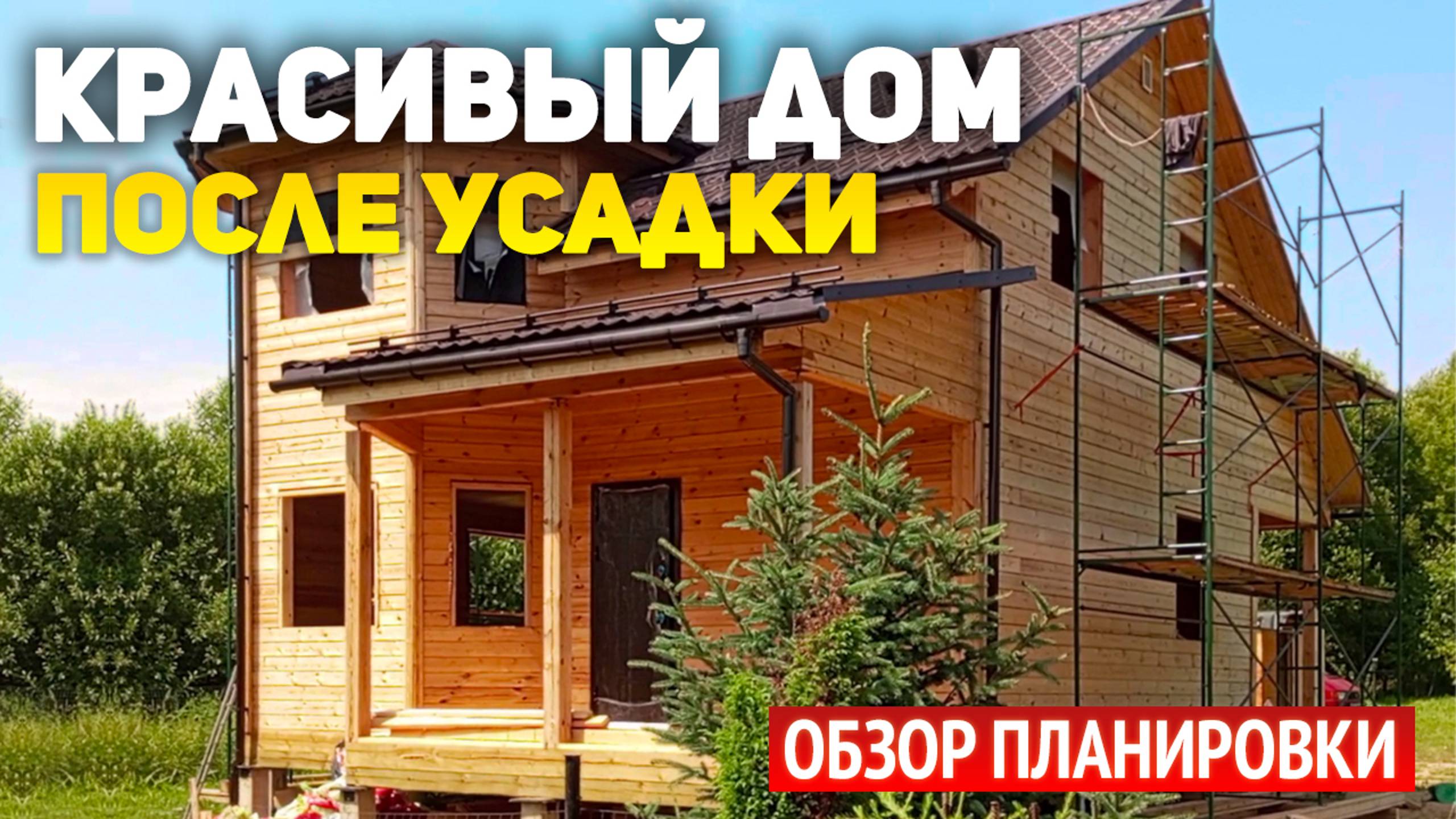 Проект с ассиметричной крышей, ризалитом и террасой: 3 спальни, кухня гостиная, санузел, котельна смотреть онлайн