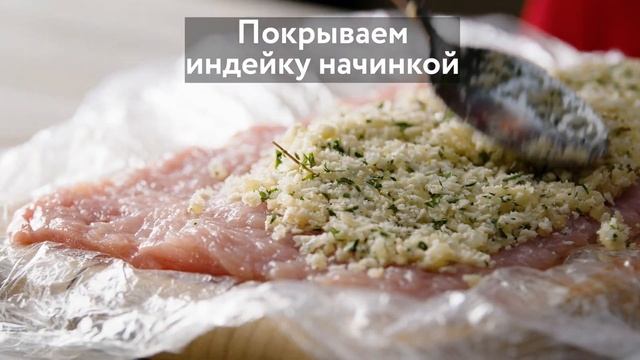 Поркетта из индейки с карамелизованными мандаринами смотреть онлайн