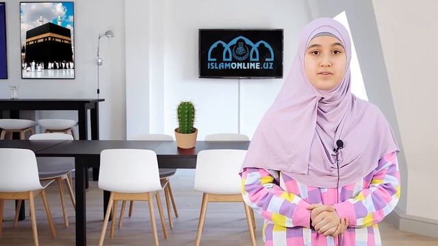 Шер ва Қуёш смотреть онлайн